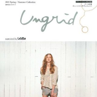 アングリッド(Ungrid)のムック2013Spring/Summer(その他)