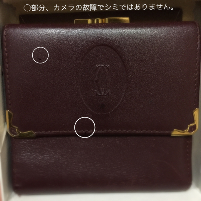 Cartier(カルティエ)のカルティエ マストライン二つ折りがま口財布 レディースのファッション小物(財布)の商品写真