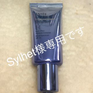 エスティローダー(Estee Lauder)のエスティローダー EEクリーム(フェイスクリーム)