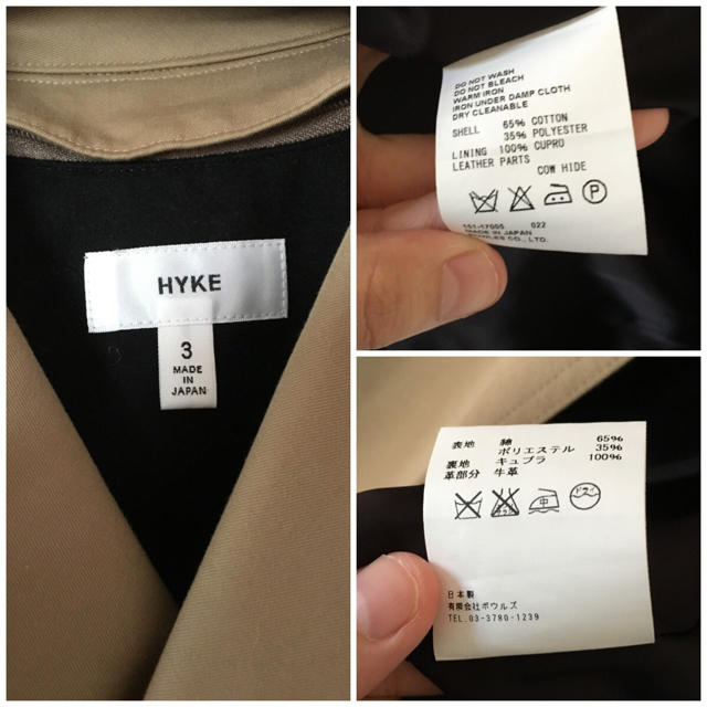 HYKE(ハイク)のHYKE トレンチコート サイズ3 レディースのジャケット/アウター(トレンチコート)の商品写真