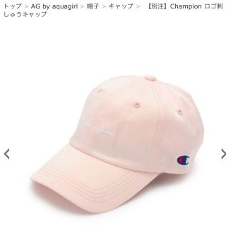 チャンピオン(Champion)のChampion ベビーピンク キャップ(キャップ)