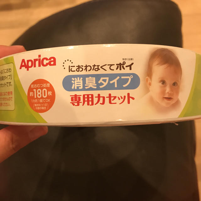 Aprica(アップリカ)のにおわなくてポイ キッズ/ベビー/マタニティのおむつ/トイレ用品(紙おむつ用ゴミ箱)の商品写真