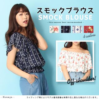 ハニーズ(HONEYS)のスモックブラウス(カットソー(半袖/袖なし))