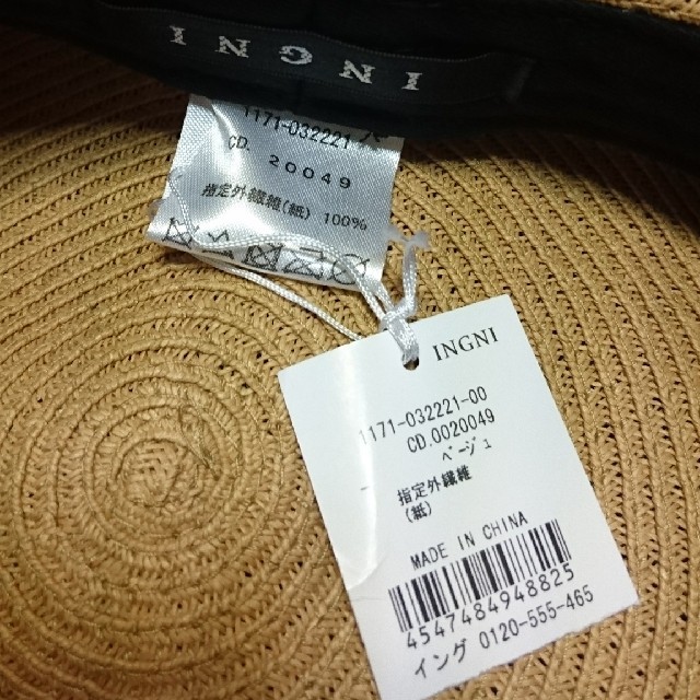 INGNI(イング)のイング　キャスケット レディースの帽子(キャスケット)の商品写真
