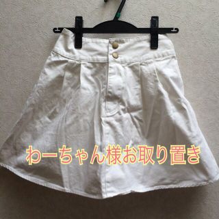 レトロガール(RETRO GIRL)のわーちゃん様専用＊お取り置き(ミニスカート)