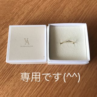 ヴァンドームアオヤマ(Vendome Aoyama)の週末大セール！指輪 10K  YG  ダイヤ0.03ct  サイズ直し可能(リング(指輪))