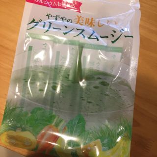 ヤズヤ(やずや)の★はるか様専用ページ★(青汁/ケール加工食品)