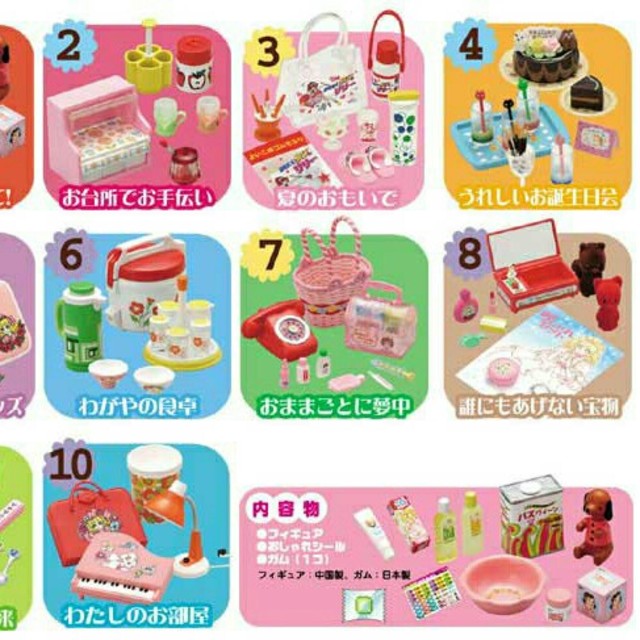 リーメント ときめき宝物 全10種類 新品 ミニチュアフィギュア ぷち
