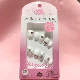 ☆手作りのつけ爪☆新品 未使用