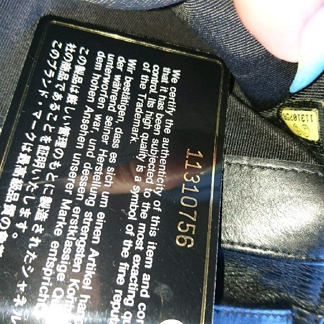 CHANEL(シャネル)のモモ様専用♥CHANELラムスキン長財布💘美品💖 レディースのファッション小物(財布)の商品写真