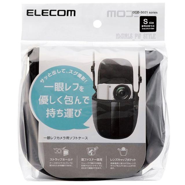 ELECOM(エレコム)の一眼レフやミラーレス一眼に サッと出してスグ撮影 ソフトケース 黒 ブラック スマホ/家電/カメラのカメラ(ケース/バッグ)の商品写真