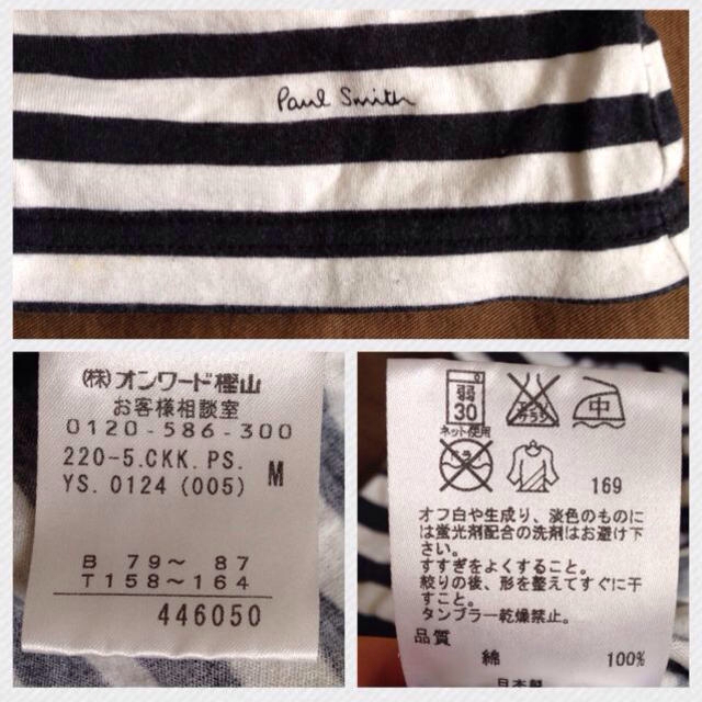 Paul Smith(ポールスミス)の【送料込】お値打ち♥︎Tシャツ レディースのトップス(Tシャツ(長袖/七分))の商品写真