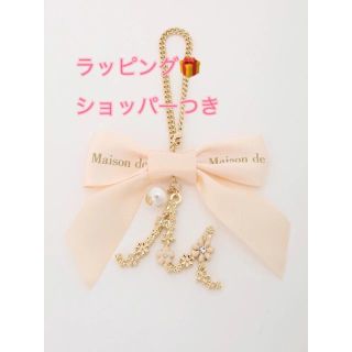 メゾンドフルール(Maison de FLEUR)の完売♡メゾンドフルール イニシャルチャーム M バッグチャーム(キーホルダー)