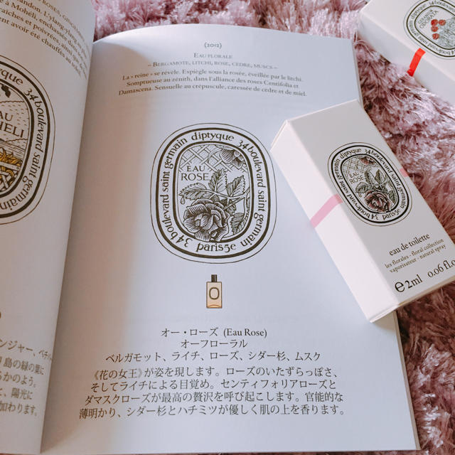 diptyque(ディプティック)の寝子様専用♡ ディプティック 香水と巾着のセット コスメ/美容の香水(香水(女性用))の商品写真