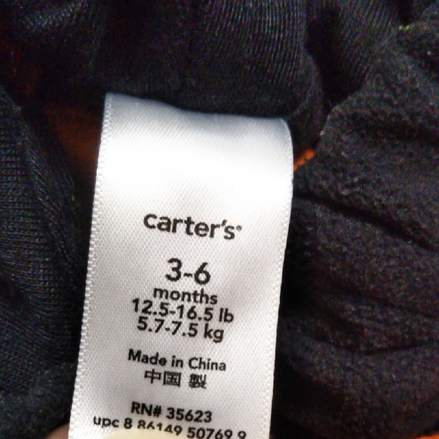 carter's(カーターズ)のコスプレ★ハロウィン★carter's★黒猫★3点セット★70 キッズ/ベビー/マタニティのベビー服(~85cm)(その他)の商品写真