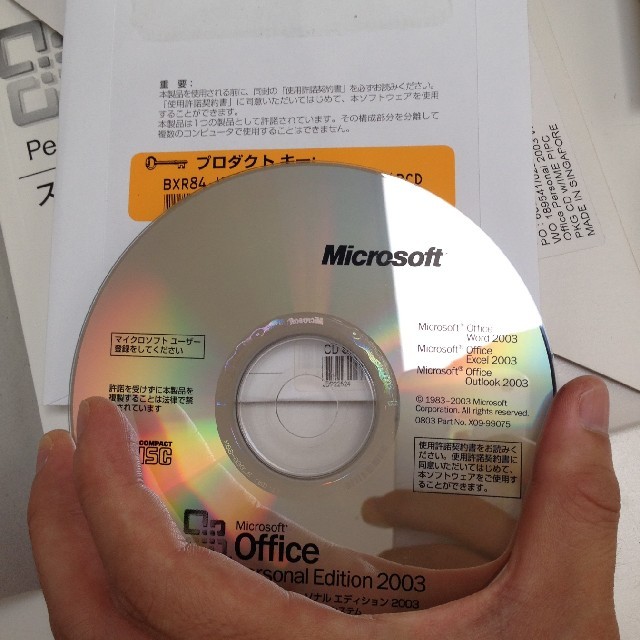 Microsoft(マイクロソフト)のMicrosoft Office Personal Edition 2003 スマホ/家電/カメラのPC/タブレット(ノートPC)の商品写真