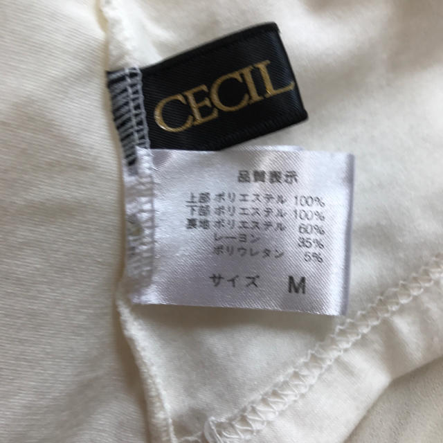 CECIL McBEE(セシルマクビー)のマーメイドワンピ レディースのワンピース(ひざ丈ワンピース)の商品写真