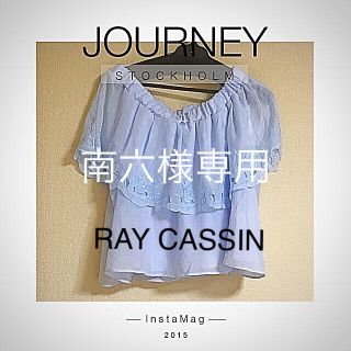 レイカズン(RayCassin)のSALE【新品値札付】RAY CASSIN★オフショル★刺繍ブラウス/ブルー(シャツ/ブラウス(半袖/袖なし))