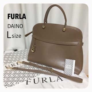 フルラ(Furla)のむぅ様ご専用(ハンドバッグ)