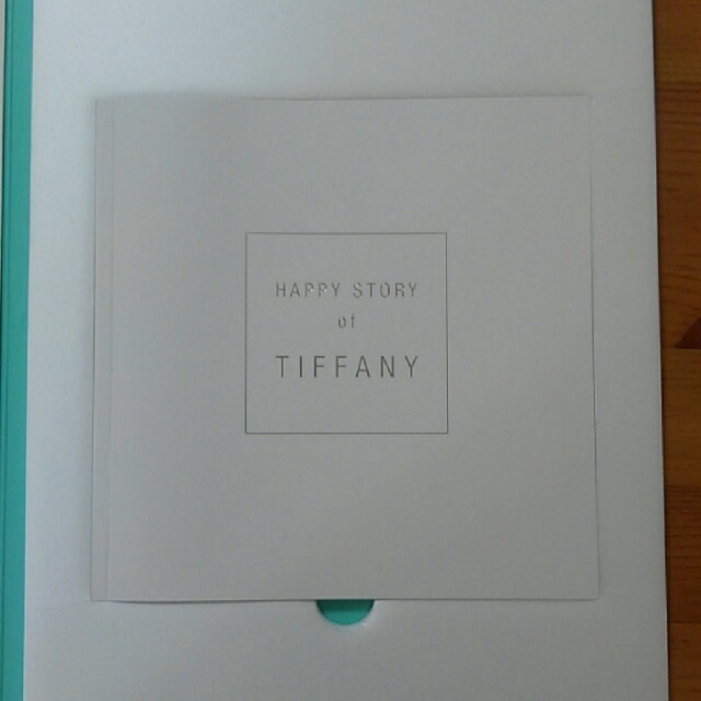 Tiffany & Co.(ティファニー)の☆新品未使用☆ティファニー　婚姻届 エンタメ/ホビーのコレクション(印刷物)の商品写真