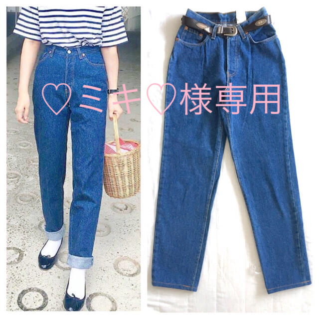 Levi's(リーバイス)のミキ様専用！希少！Levi's501 強ハイウエスト！スリムテーパード 股上深め レディースのパンツ(デニム/ジーンズ)の商品写真