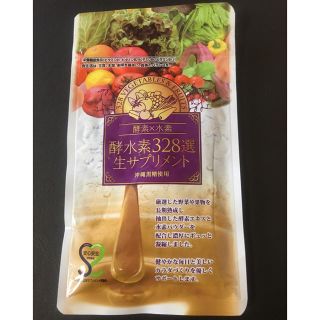 酵水素328選生サプリメント(ダイエット食品)