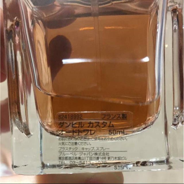 Dunhill(ダンヒル)のダンヒル  カスタムオードトワレ50ml コスメ/美容の香水(香水(男性用))の商品写真