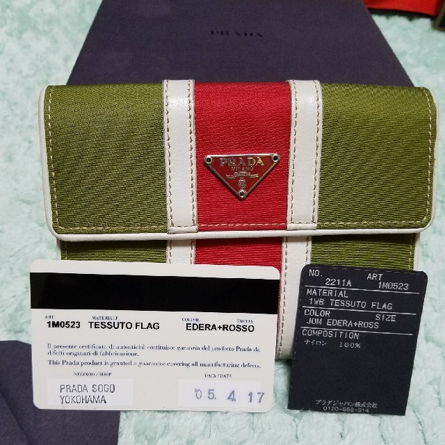 PRADA(プラダ)の確実本物PRADA二つ折り財布 レディースのファッション小物(財布)の商品写真