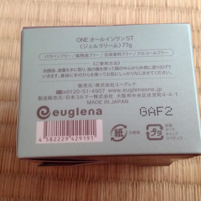 ユーグレナ one オールインワンST 77g コスメ/美容のスキンケア/基礎化粧品(オールインワン化粧品)の商品写真