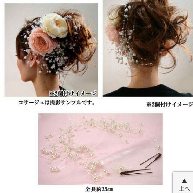 ヘアーアクセサリー パール レディースのヘアアクセサリー(バレッタ/ヘアクリップ)の商品写真