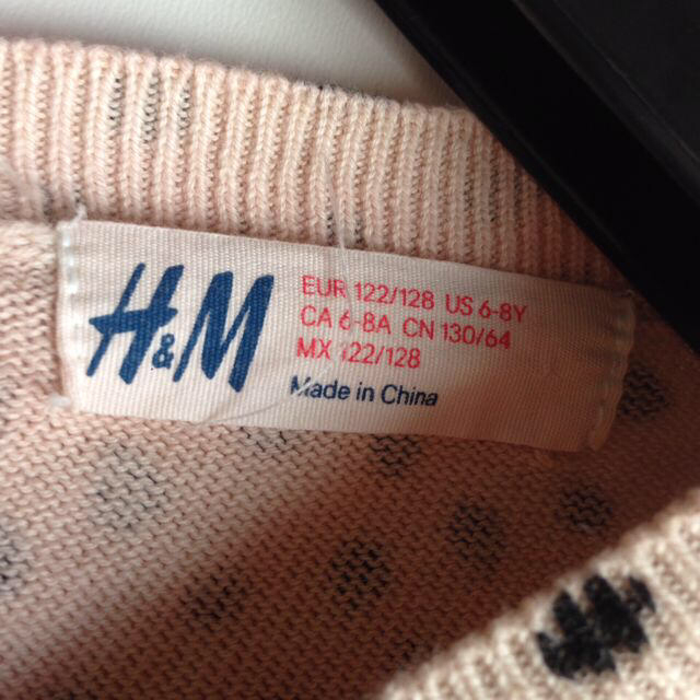 H&M(エイチアンドエム)のH&M キッズ 長袖Tシャツ キッズ/ベビー/マタニティのキッズ服女の子用(90cm~)(その他)の商品写真