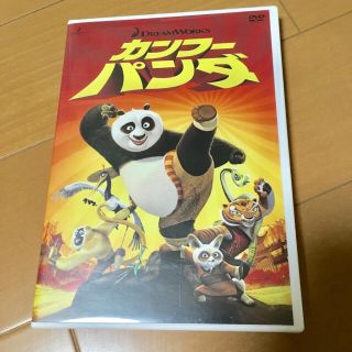 ディズニー(Disney)のカンフー・パンダ スペシャル・エディション('08米)/年末値下げ‼️(アニメ)