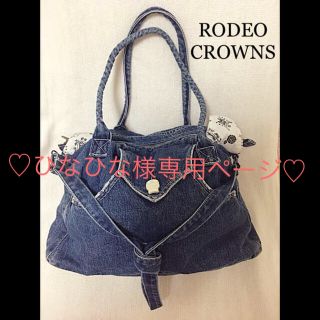 ロデオクラウンズ ビンテージ トートバッグ(レディース)の通販 7点 | RODEO CROWNSのレディースを買うならラクマ