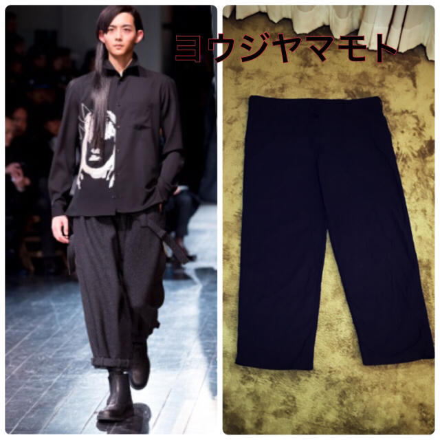 ヨウジヤマモト Yohji Yamamoto ワイドパンツ コットンワイドパンツ | フリマアプリ ラクマ