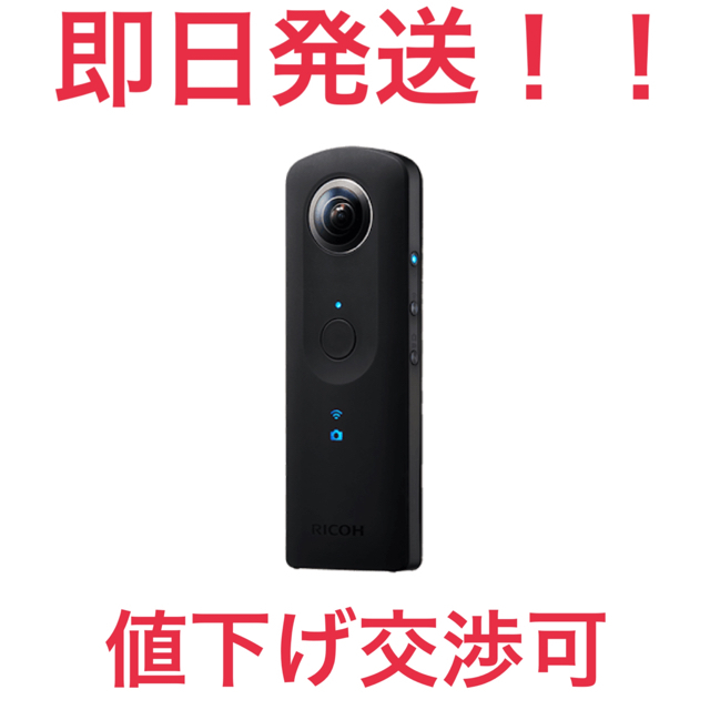 美品》RICOH THETA S-