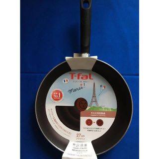 ティファール(T-fal)のT-fal メルシーフライパン27cm (鍋/フライパン)