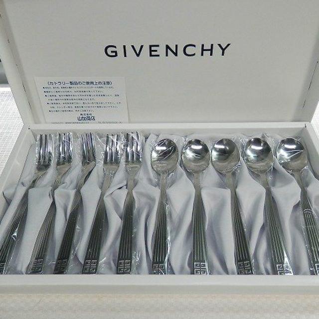 GIVENCHY カトラリー