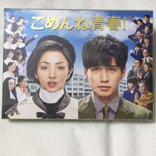 Johnny's(ジャニーズ)のごめんね青春! DVD-BOX エンタメ/ホビーのDVD/ブルーレイ(TVドラマ)の商品写真