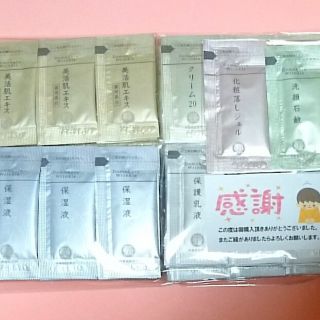 サイシュンカンセイヤクショ(再春館製薬所)のyu様専用です♪☆基本４点【各30包】(化粧水/ローション)