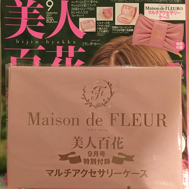 Maison de FLEUR(メゾンドフルール)の新品未開封＊美人百花9月号付録＊Maison de FLEURマルチケース レディースのファッション小物(ポーチ)の商品写真