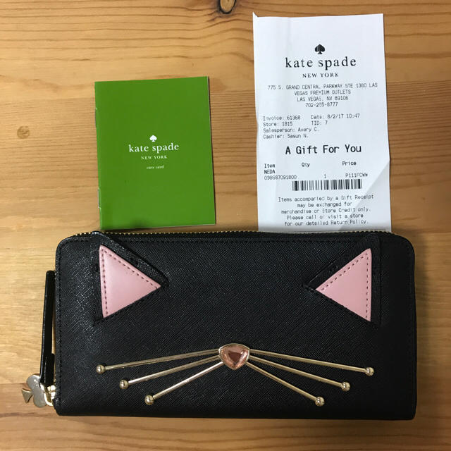 kate spade new york(ケイトスペードニューヨーク)のかえでママ様専用★ レディースのファッション小物(財布)の商品写真