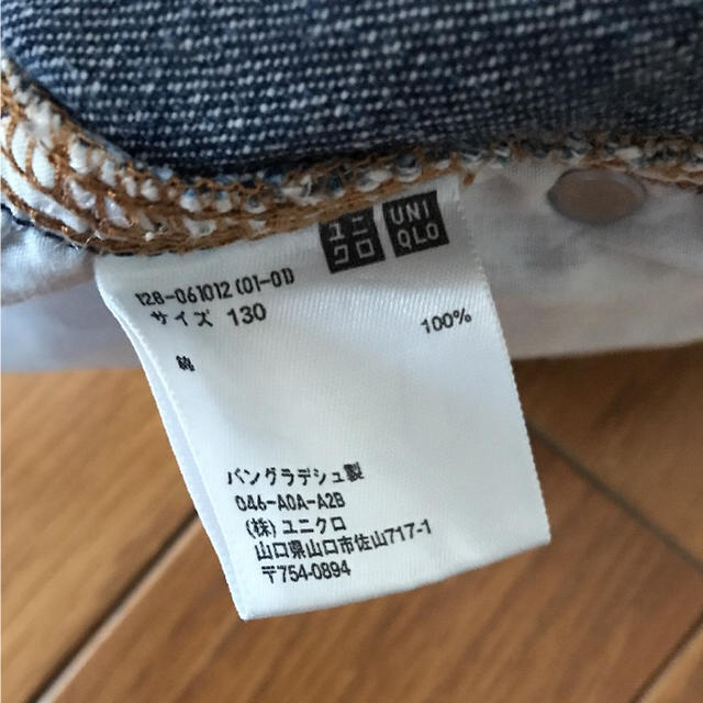 UNIQLO(ユニクロ)のUNIQLO☆130cmスカート キッズ/ベビー/マタニティのキッズ服女の子用(90cm~)(スカート)の商品写真