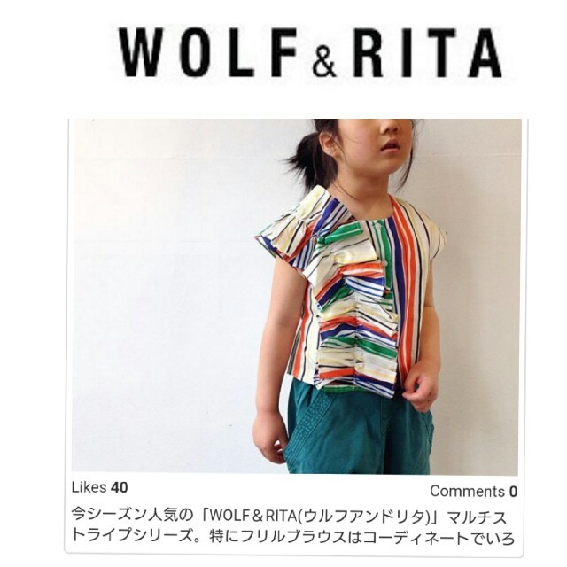 Bonpoint(ボンポワン)の「ファミ様」wolf&rita マルチストライプ トップス キッズ/ベビー/マタニティのキッズ服女の子用(90cm~)(ブラウス)の商品写真