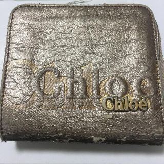 クロエ(Chloe)のクロエ 二つ折り財布(財布)