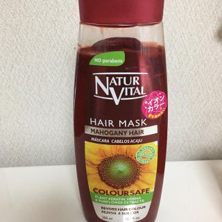 ヘアカラートリートメント レッド(トリートメント)