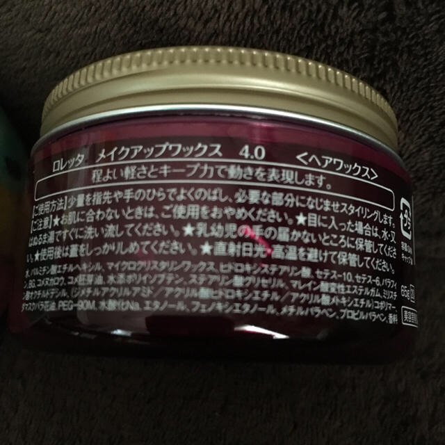 Moltobene(モルトベーネ)のロレッタ ウェーブジェル ＆ ヘアワックス 4.0 約5割残 コスメ/美容のヘアケア/スタイリング(ヘアムース/ヘアジェル)の商品写真