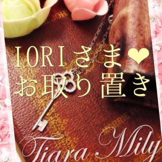 Tiara mily♡お取り置き(その他ドレス)