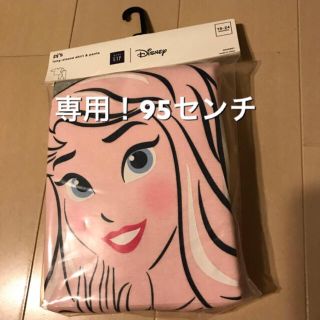 ベビーギャップ(babyGAP)の専用！！ディズニープリンセス パジャマ(パジャマ)