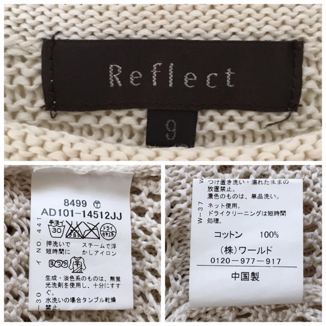 ReFLEcT(リフレクト)のリフレクト コットンドルマンニット レディースのトップス(ニット/セーター)の商品写真