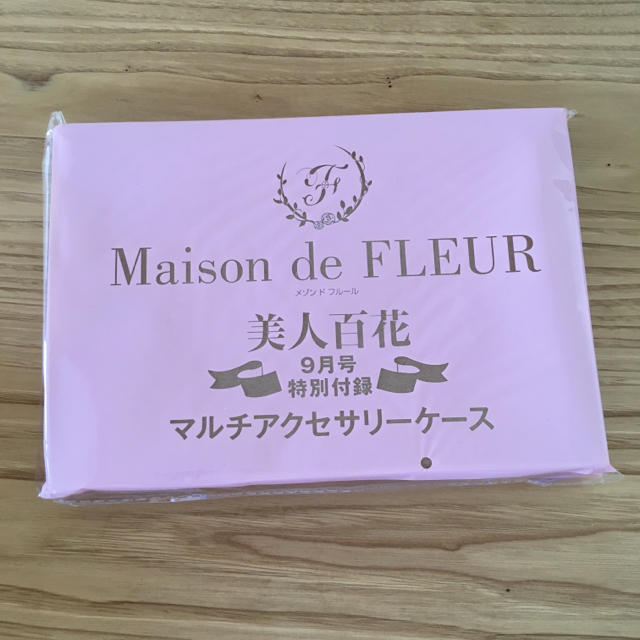 Maison de FLEUR(メゾンドフルール)の美人百花 2017年9月号付録 レディースのファッション小物(ポーチ)の商品写真